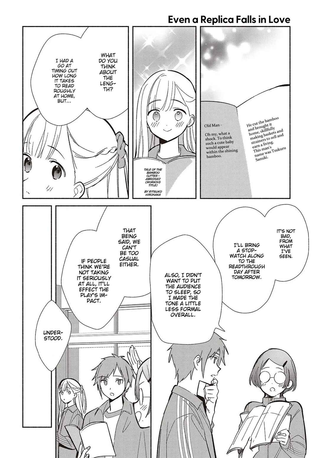 Page 6 Chapter 19 Replica datte, Koi wo Suru.