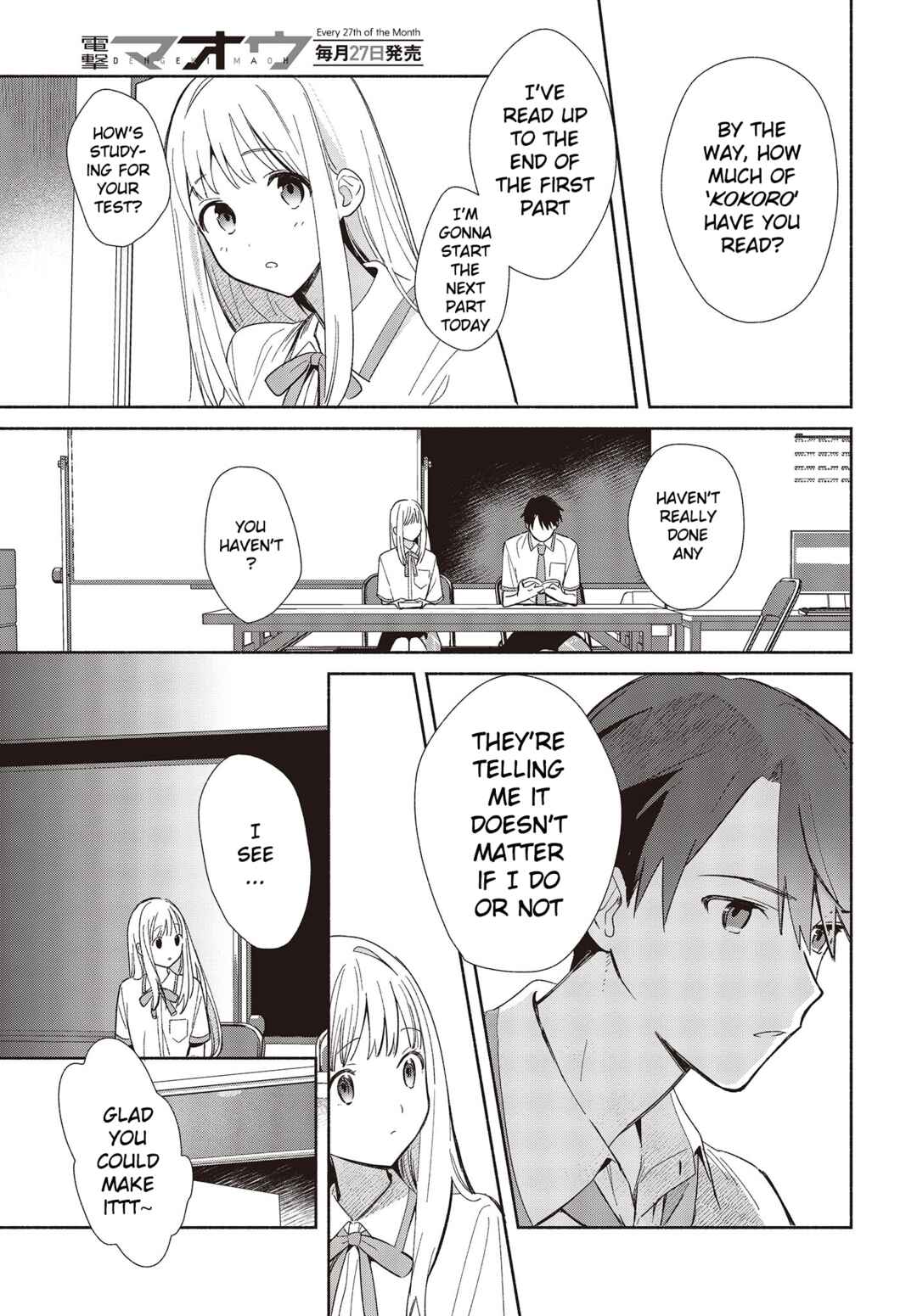 Page 11 Chapter 2 Replica datte, Koi wo Suru.