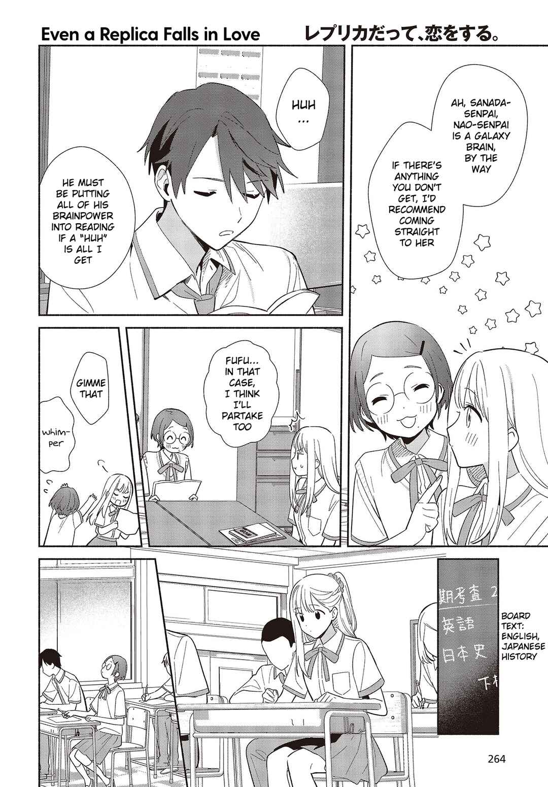 Page 16 Chapter 2 Replica datte, Koi wo Suru.