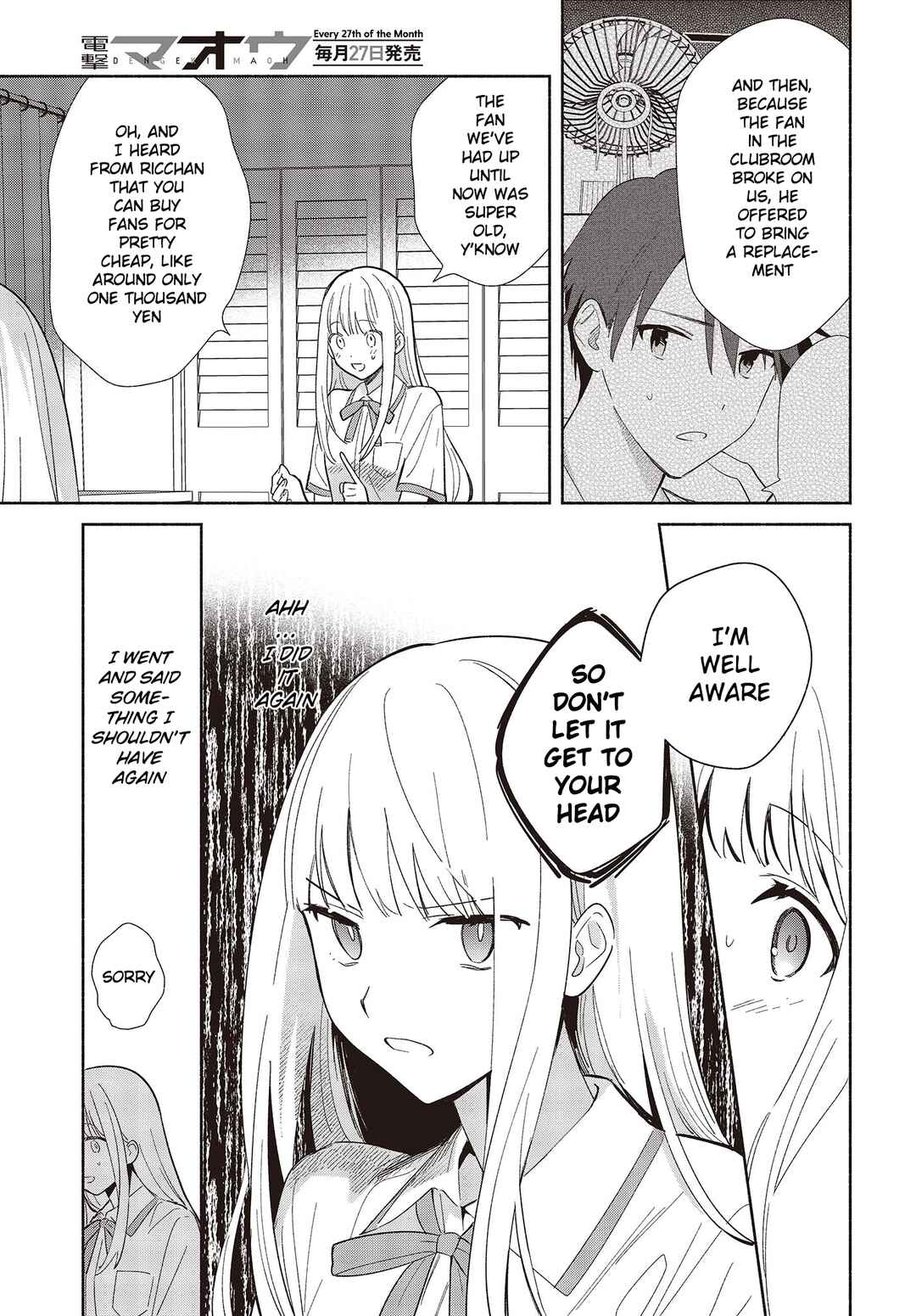 Page 3 Chapter 2 Replica datte, Koi wo Suru.