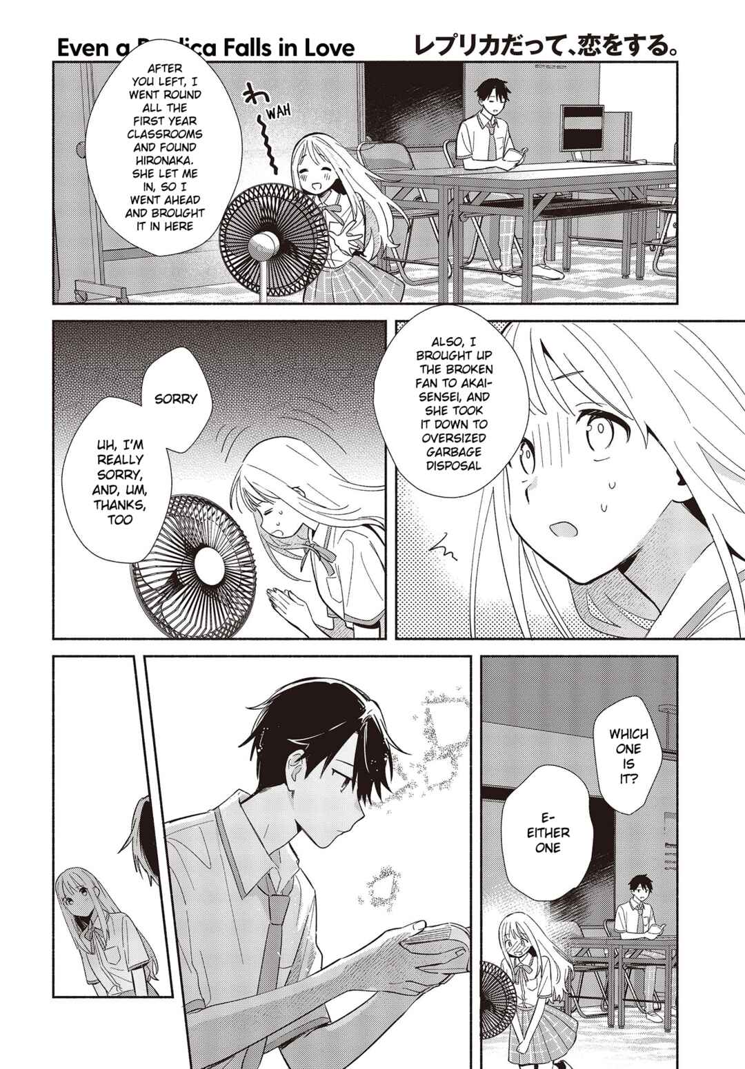 Page 6 Chapter 2 Replica datte, Koi wo Suru.