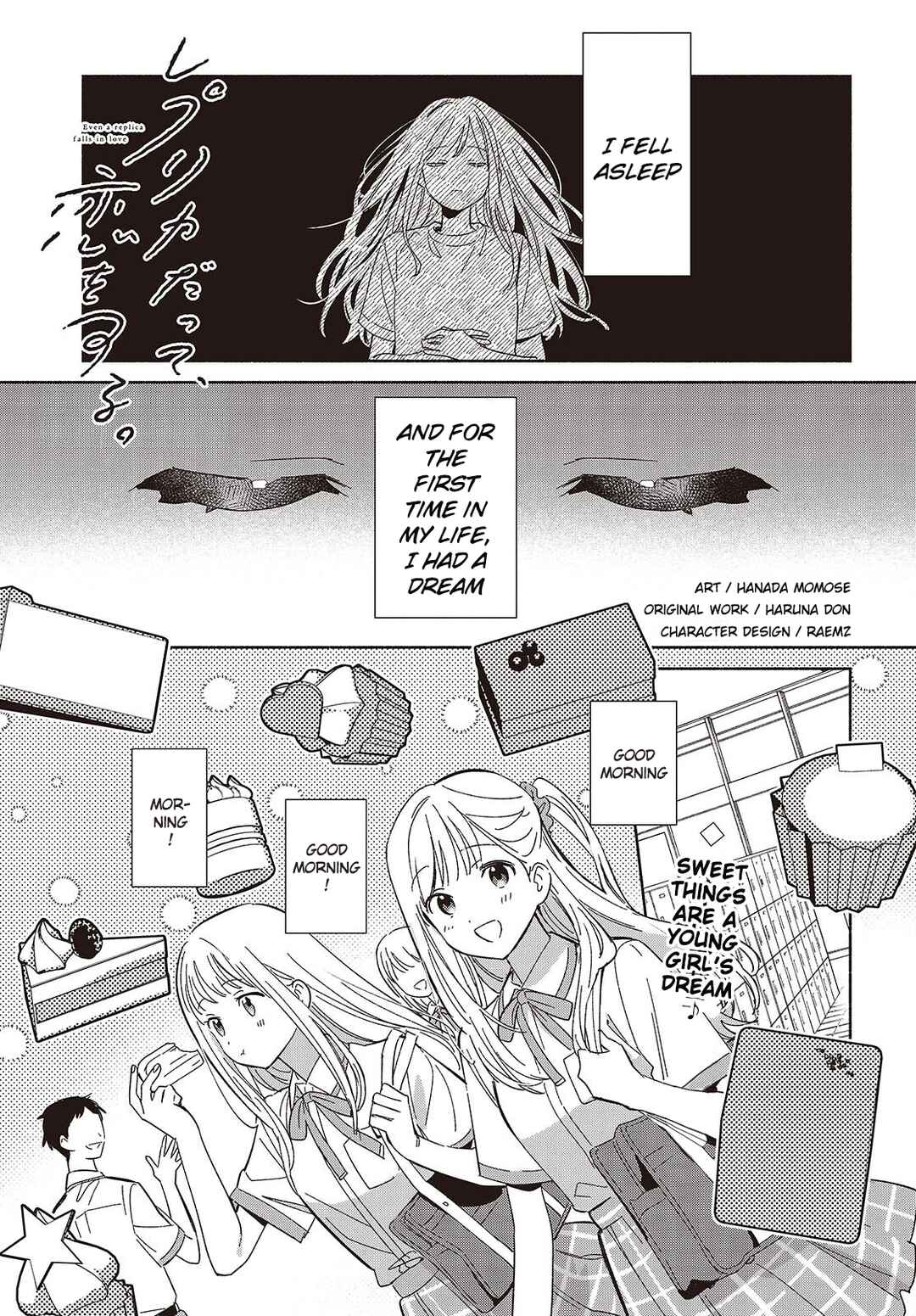 Page 1 Chapter 13 Replica datte, Koi wo Suru.