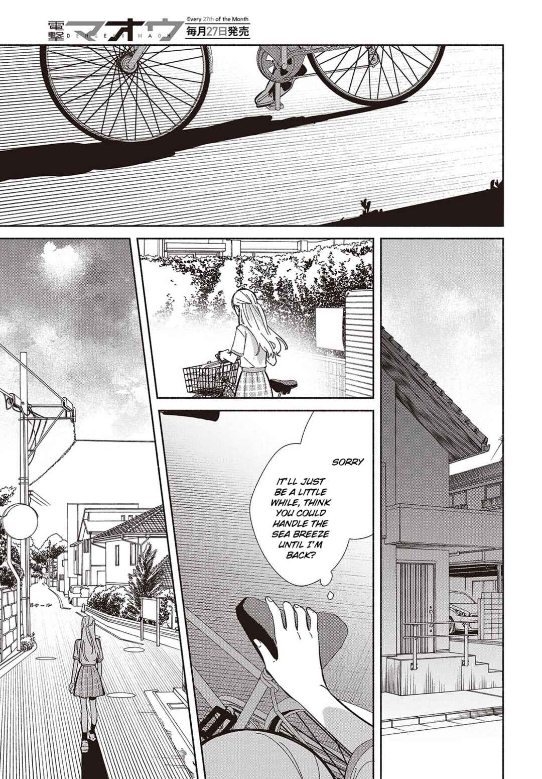 Page 17 Chapter 13 Replica datte, Koi wo Suru.