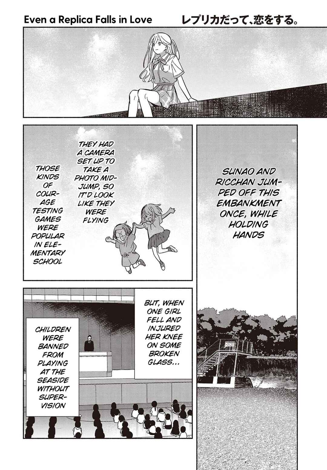 Page 18 Chapter 13 Replica datte, Koi wo Suru.
