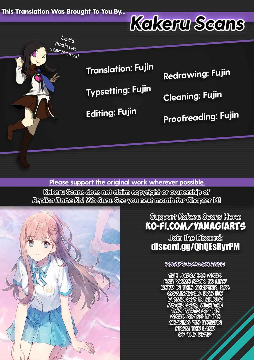 Page 31 Chapter 13 Replica datte, Koi wo Suru.