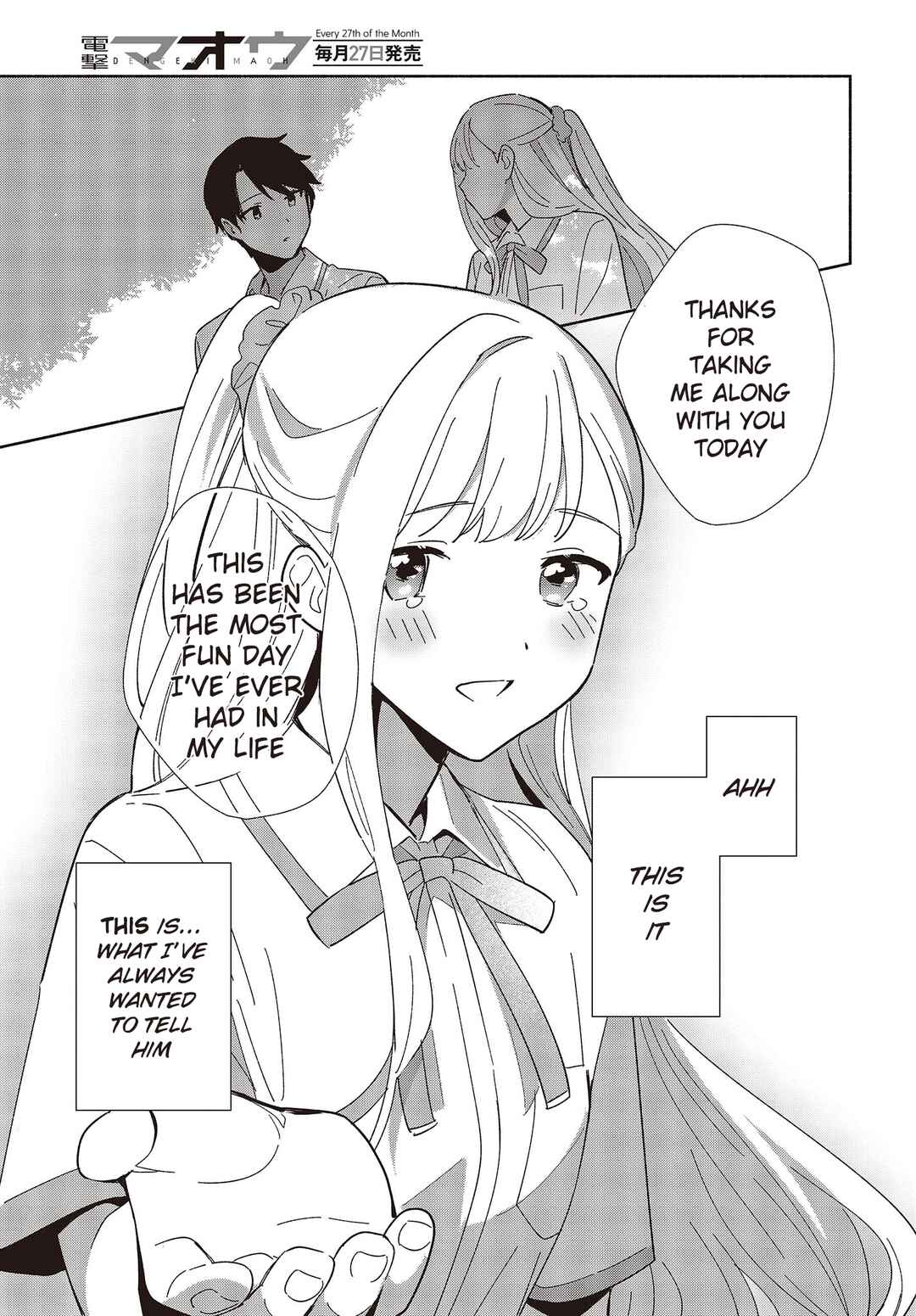 Page 21 Chapter 3 Replica datte, Koi wo Suru.