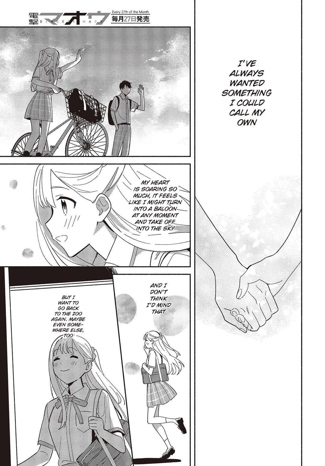 Page 23 Chapter 3 Replica datte, Koi wo Suru.