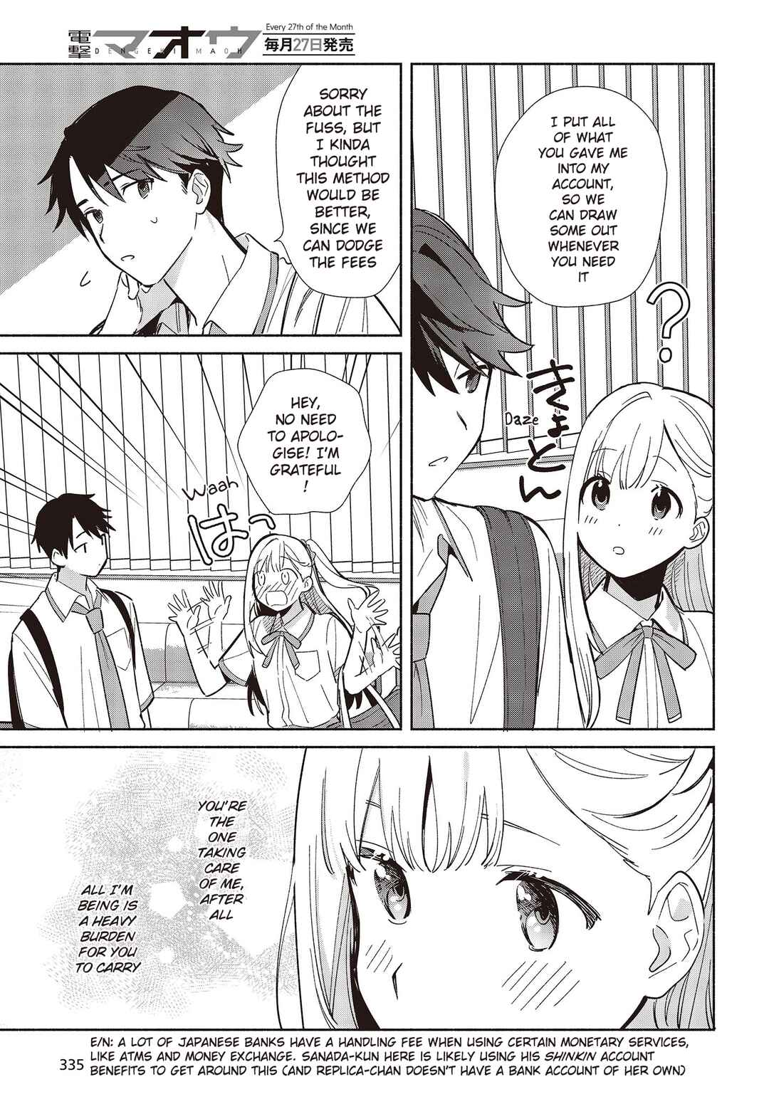 Page 3 Chapter 3 Replica datte, Koi wo Suru.