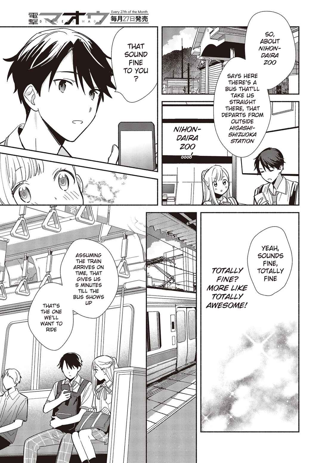Page 5 Chapter 3 Replica datte, Koi wo Suru.