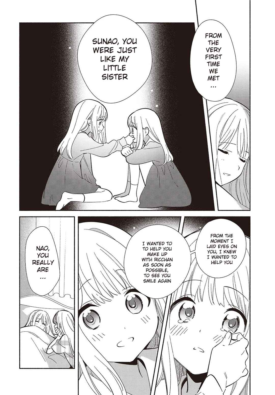 Page 20 Chapter 12 Replica datte, Koi wo Suru.