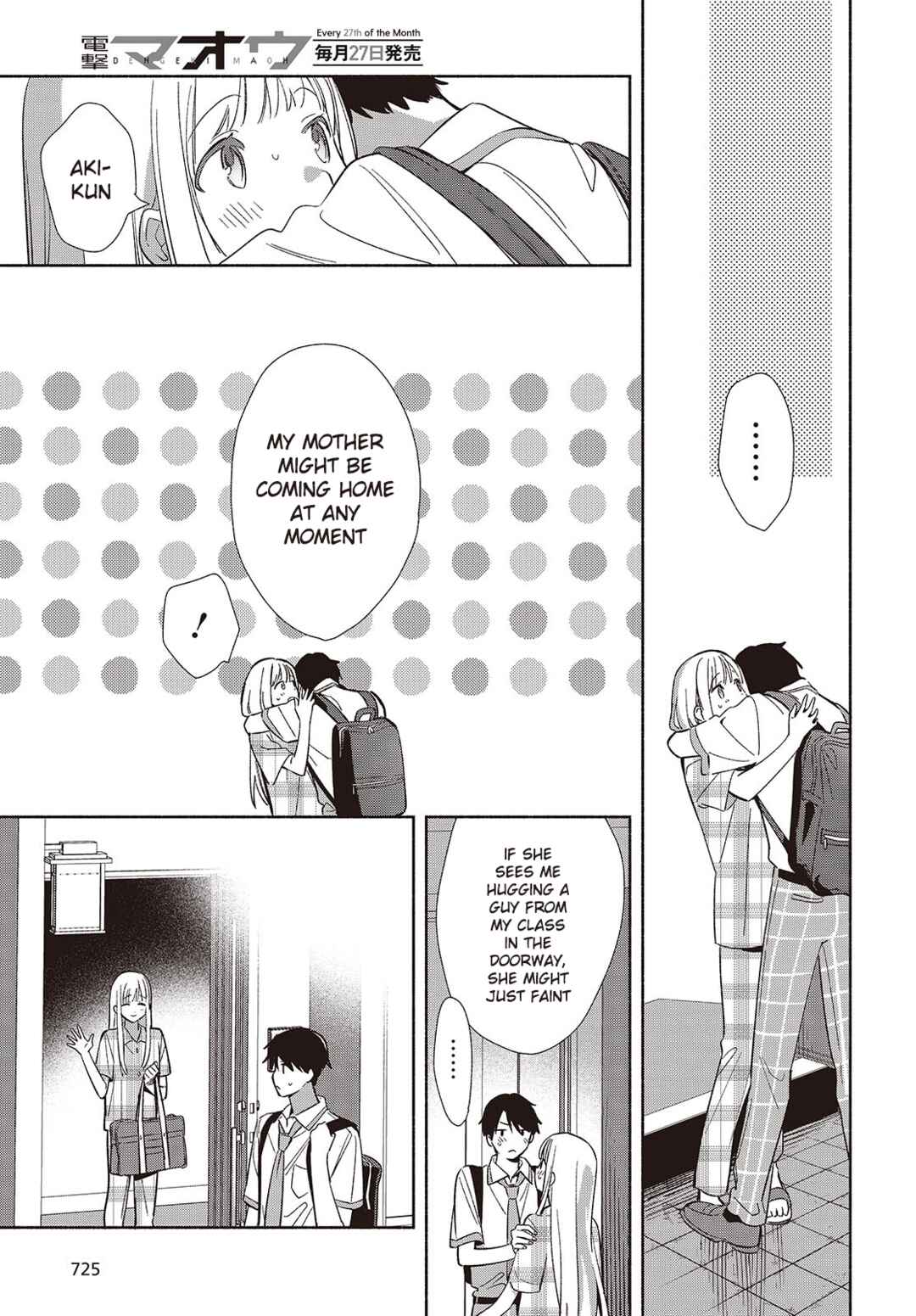 Page 9 Chapter 12 Replica datte, Koi wo Suru.