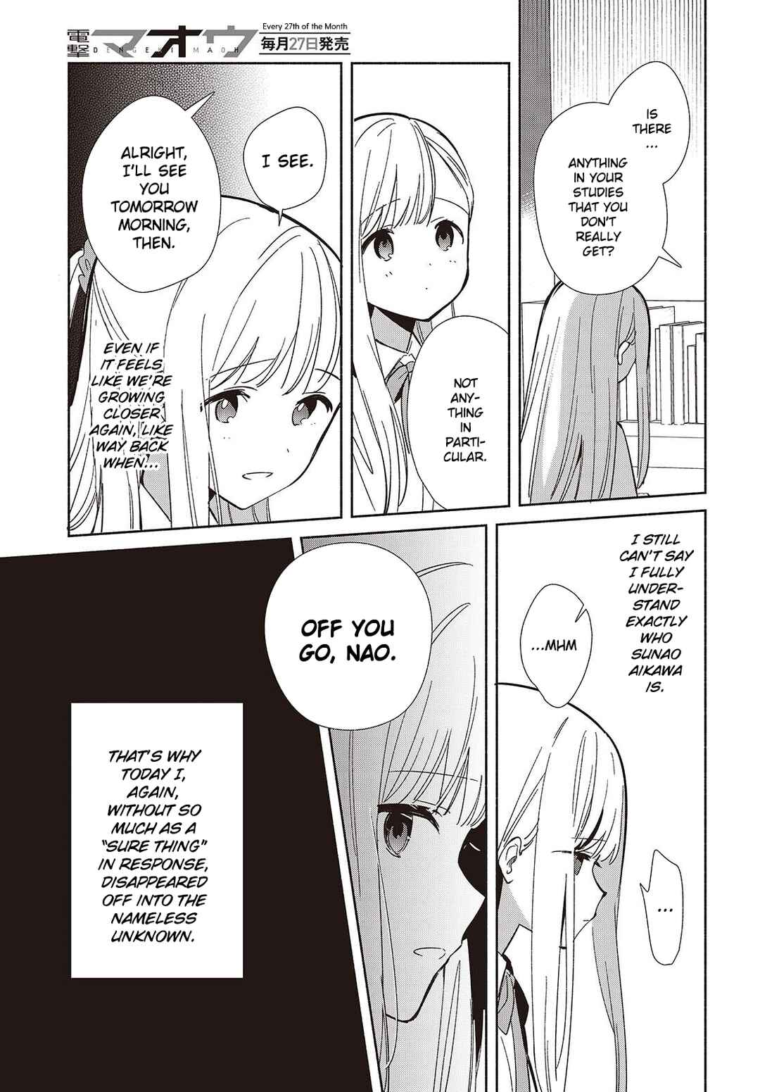 Page 11 Chapter 17 Replica datte, Koi wo Suru.