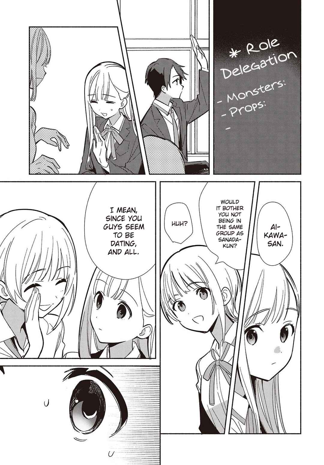 Page 15 Chapter 17 Replica datte, Koi wo Suru.