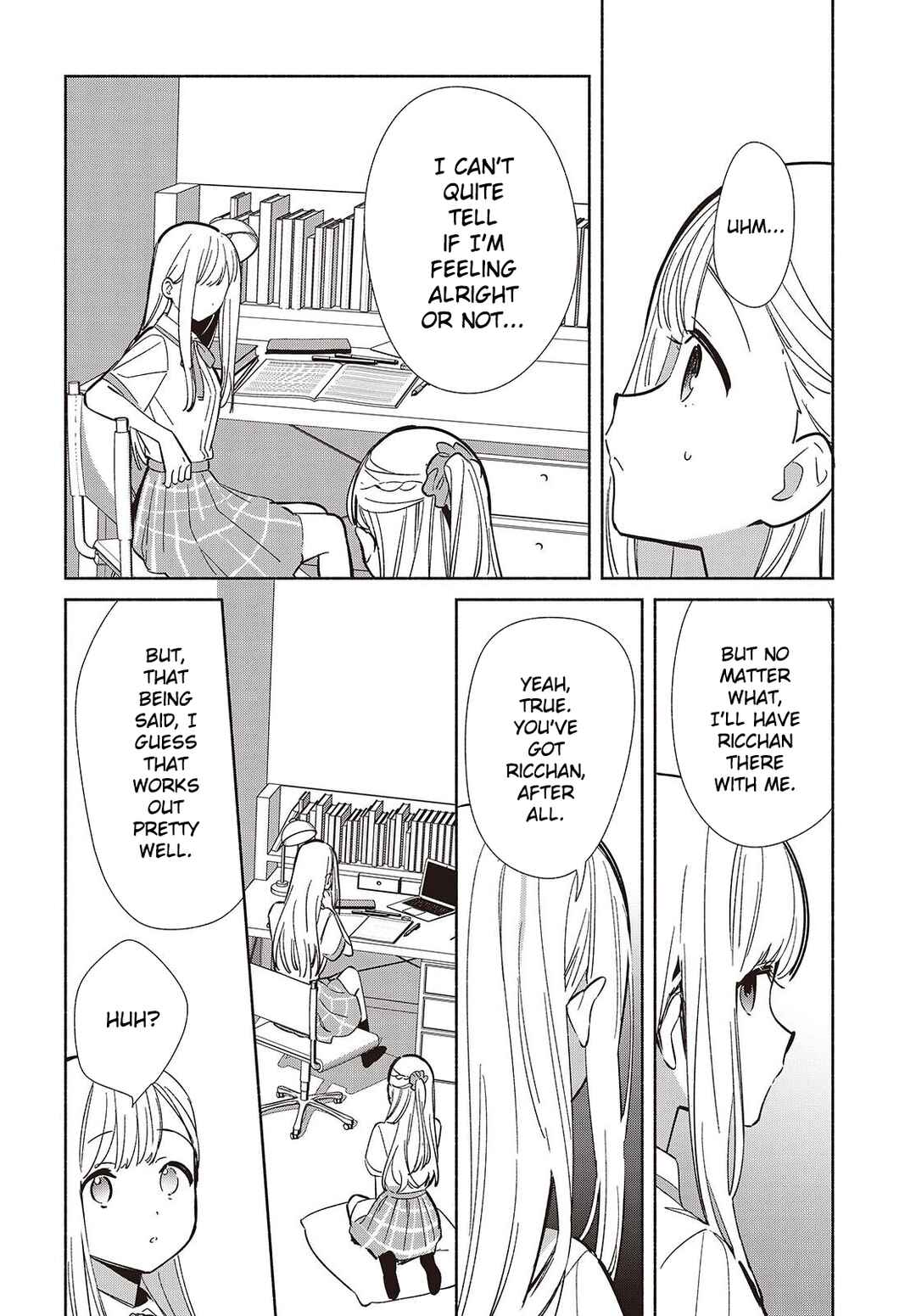 Page 2 Chapter 17 Replica datte, Koi wo Suru.
