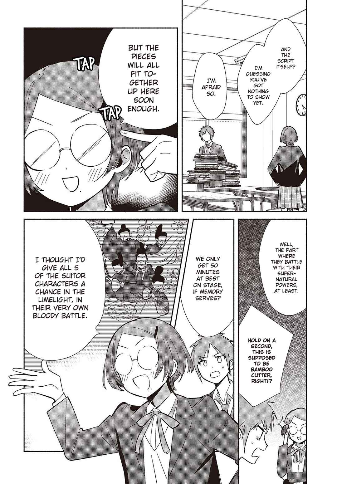 Page 24 Chapter 17 Replica datte, Koi wo Suru.