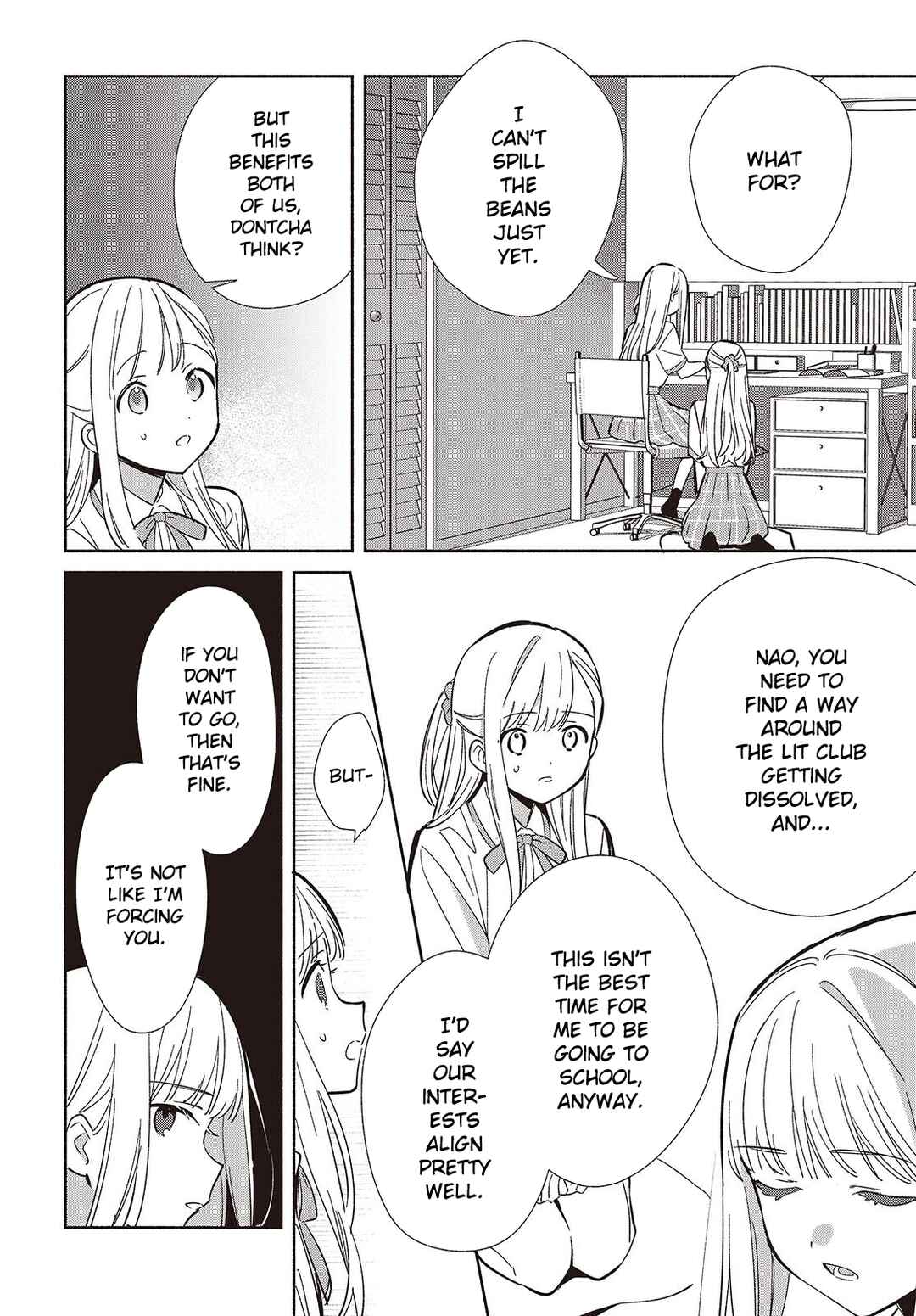 Page 4 Chapter 17 Replica datte, Koi wo Suru.