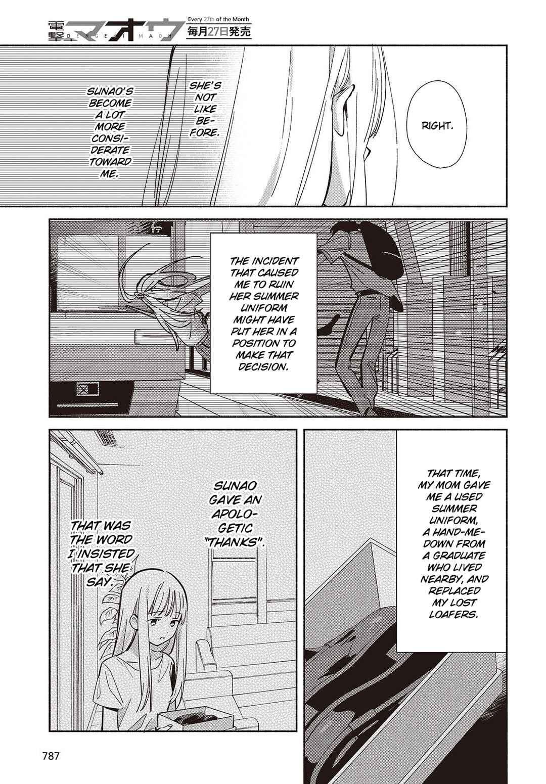 Page 9 Chapter 17 Replica datte, Koi wo Suru.