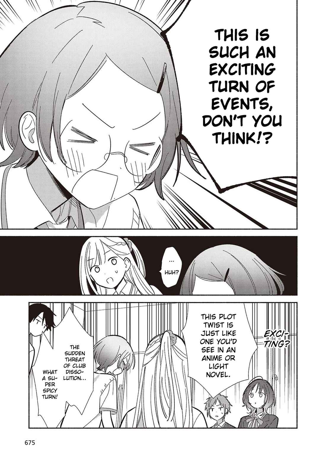 Page 21 Chapter 16 Replica datte, Koi wo Suru.