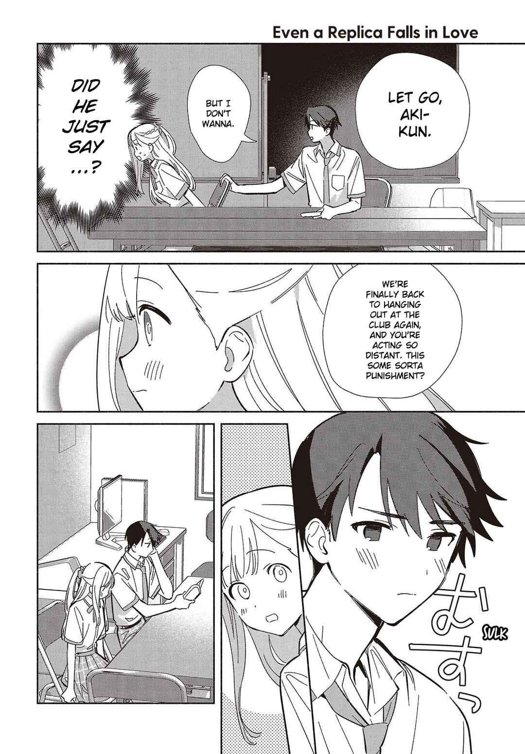 Page 8 Chapter 16 Replica datte, Koi wo Suru.