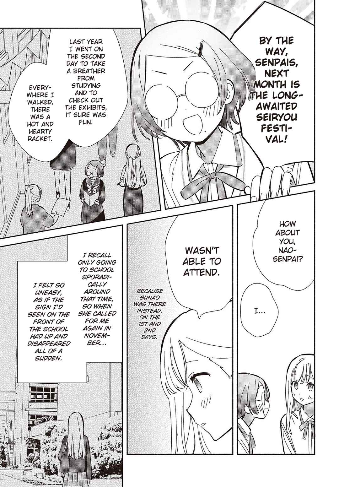Page 9 Chapter 16 Replica datte, Koi wo Suru.