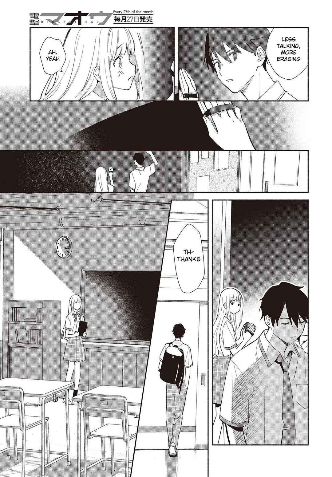 Page 11 Chapter 1 Replica datte, Koi wo Suru.
