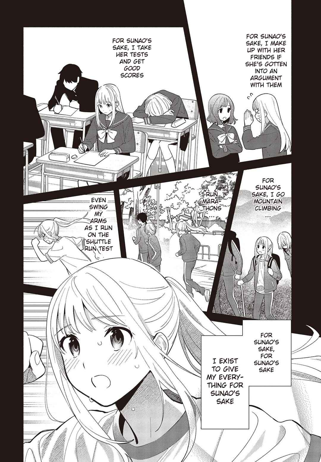 Page 22 Chapter 1 Replica datte, Koi wo Suru.