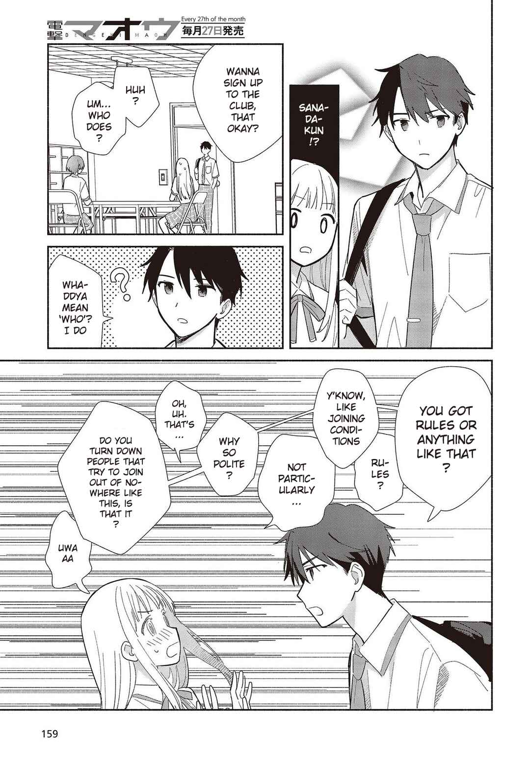 Page 27 Chapter 1 Replica datte, Koi wo Suru.