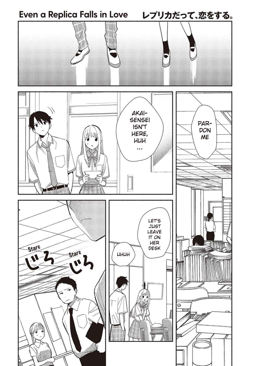 Page 30 Chapter 1 Replica datte, Koi wo Suru.