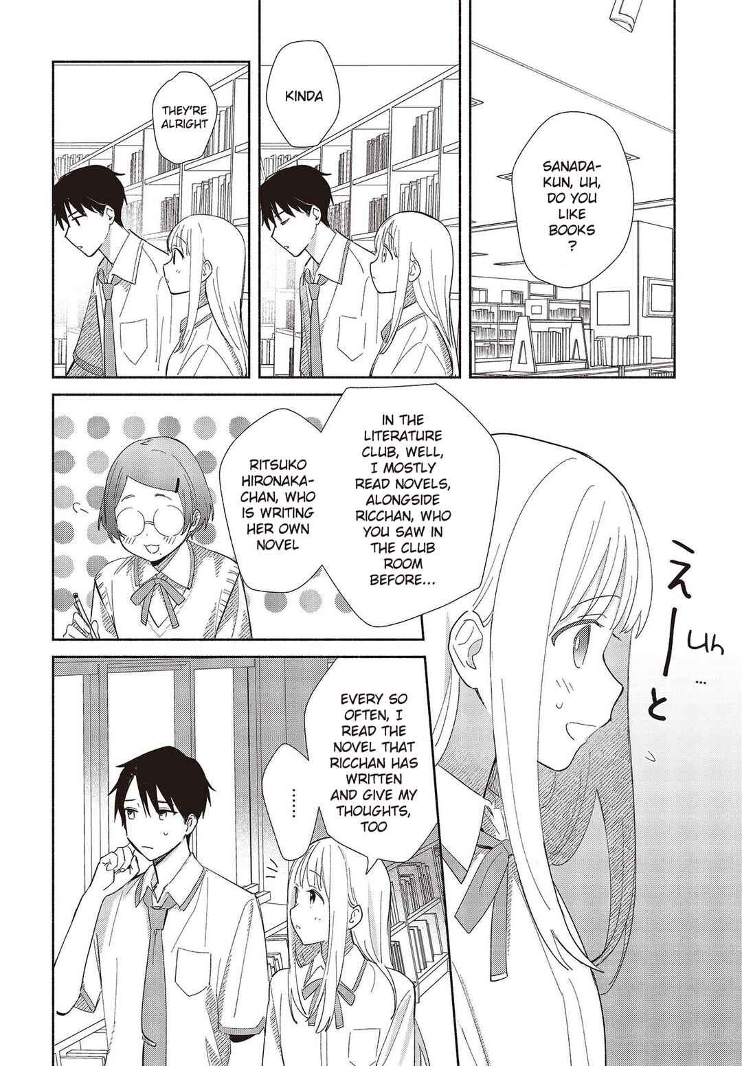 Page 32 Chapter 1 Replica datte, Koi wo Suru.