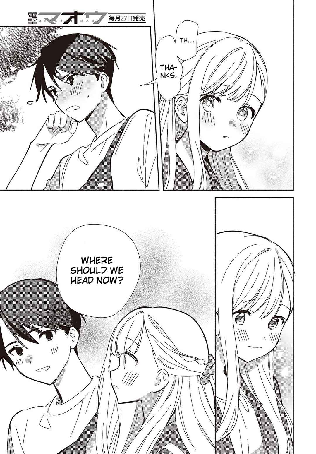 Page 15 Chapter 15 Replica datte, Koi wo Suru.