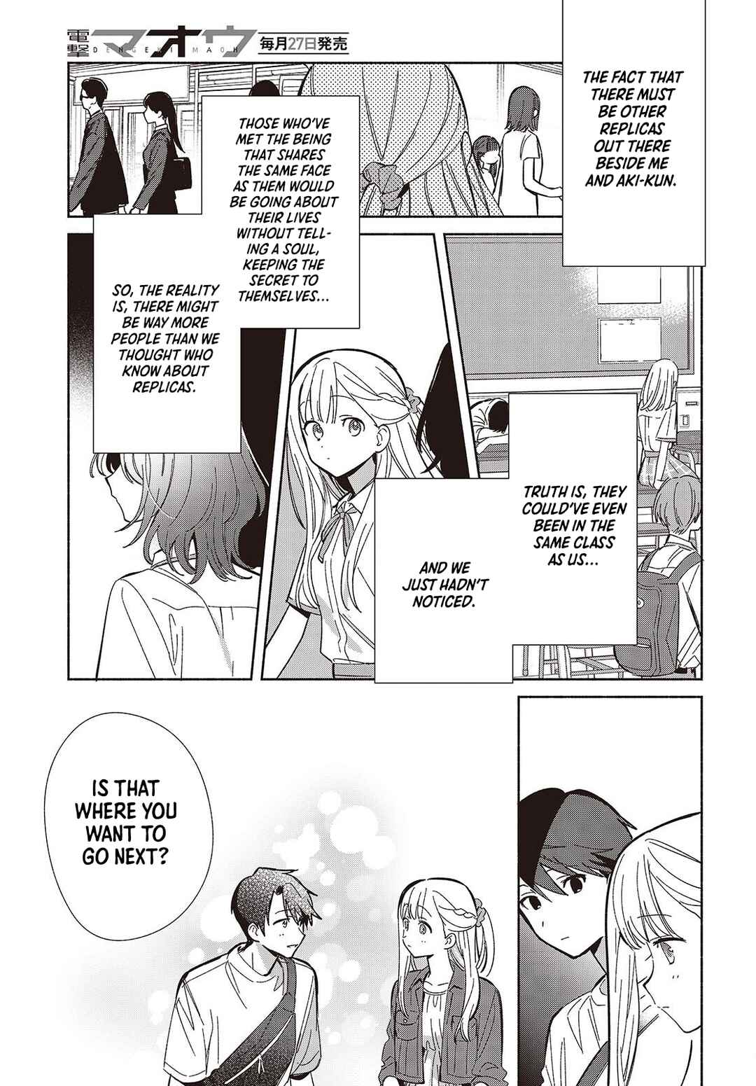 Page 5 Chapter 15 Replica datte, Koi wo Suru.