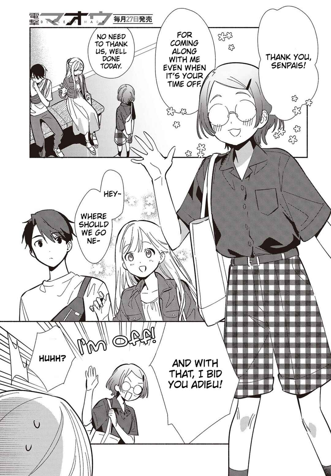 Page 9 Chapter 15 Replica datte, Koi wo Suru.