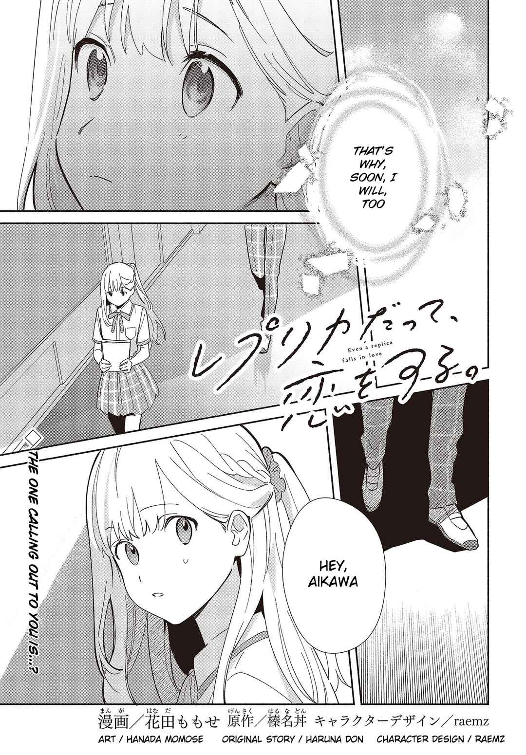 Page 1 Chapter 6 Replica datte, Koi wo Suru.