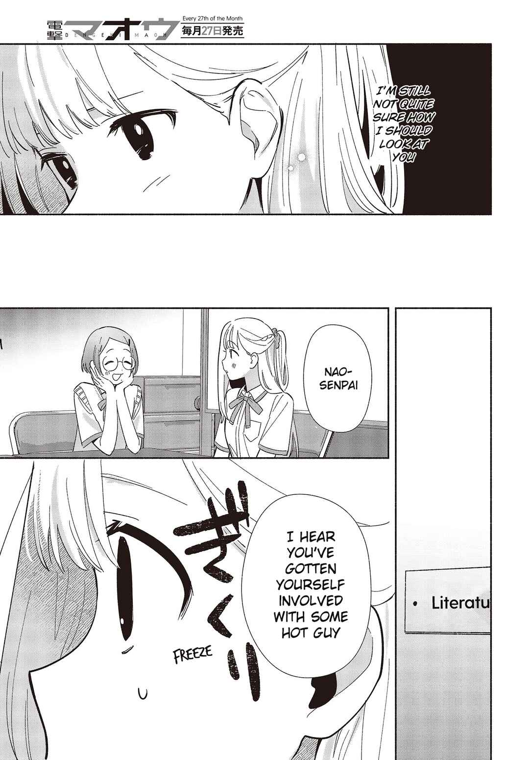 Page 7 Chapter 6 Replica datte, Koi wo Suru.