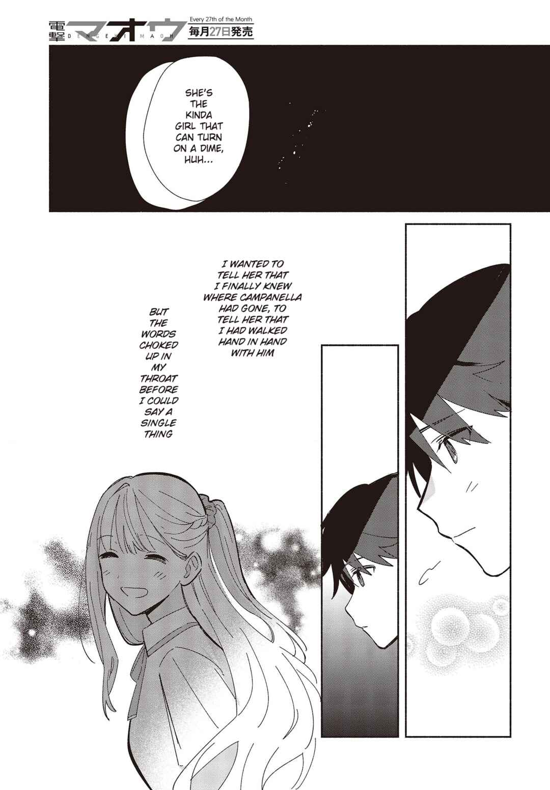 Page 11 Chapter 4 Replica datte, Koi wo Suru.