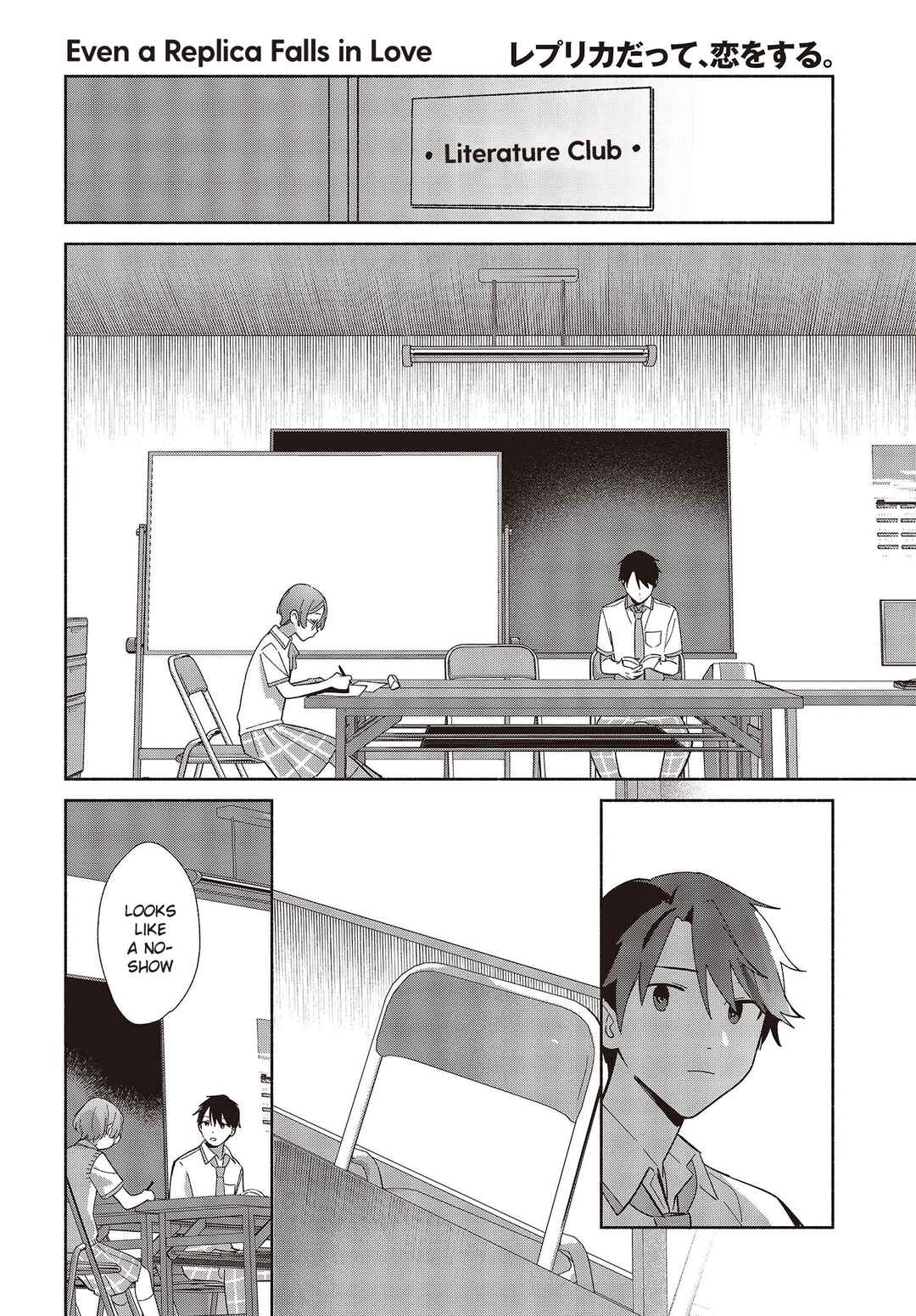 Page 16 Chapter 4 Replica datte, Koi wo Suru.
