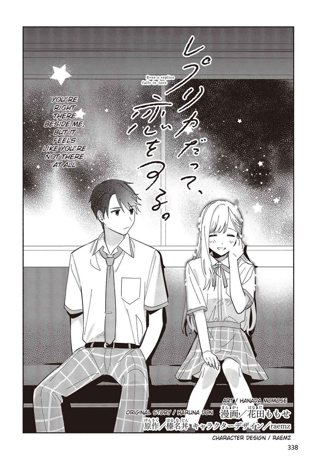 Page 2 Chapter 4 Replica datte, Koi wo Suru.