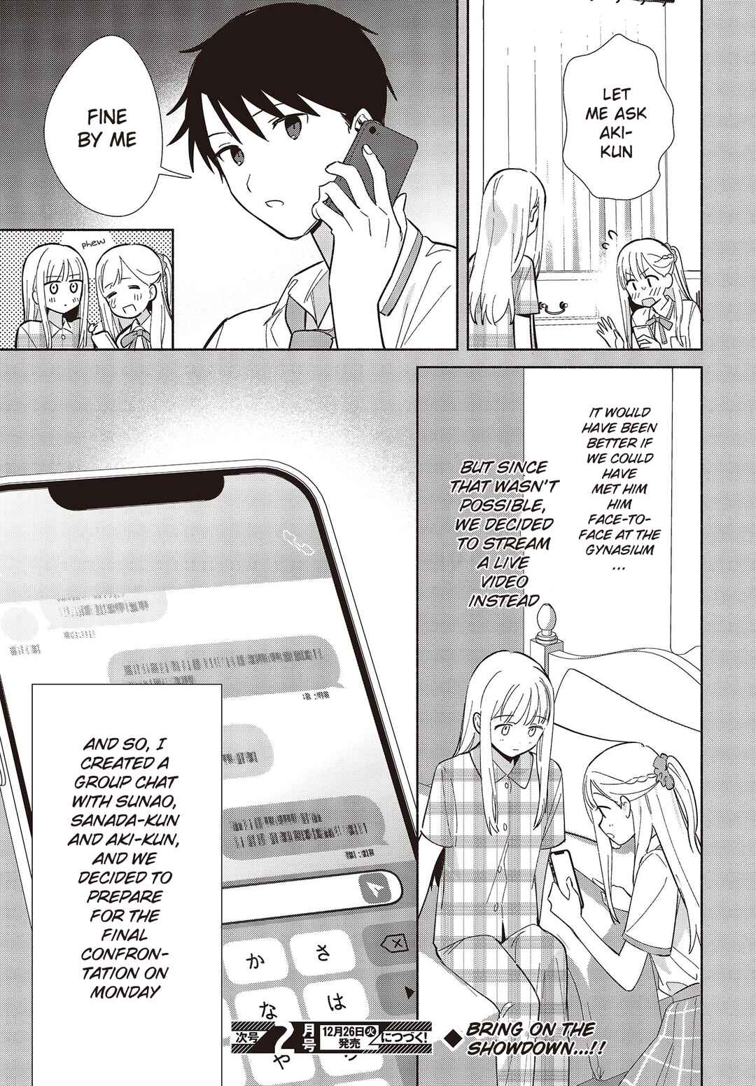 Page 19 Chapter 8 Replica datte, Koi wo Suru.