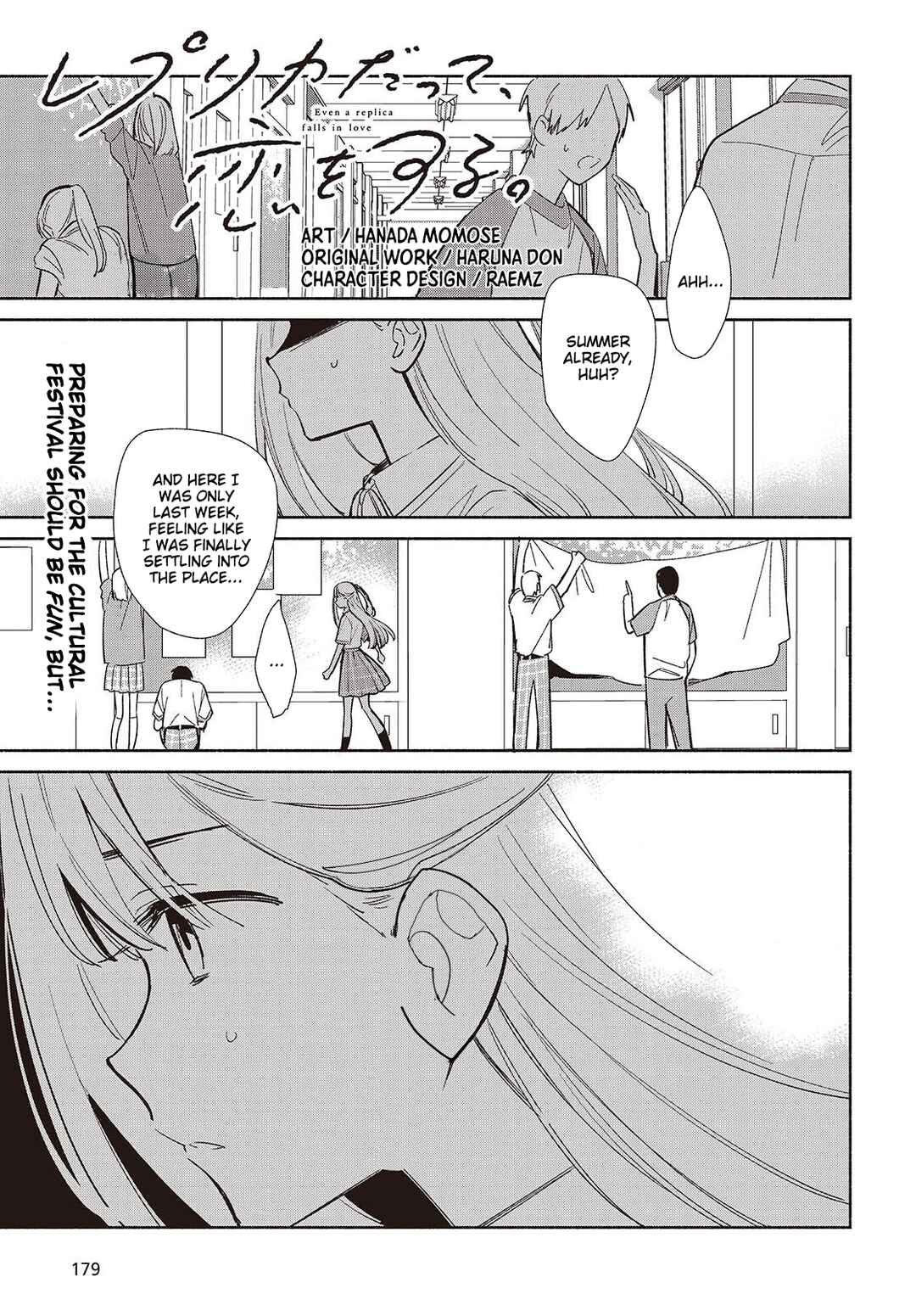 Page 1 Chapter 18 Replica datte, Koi wo Suru.