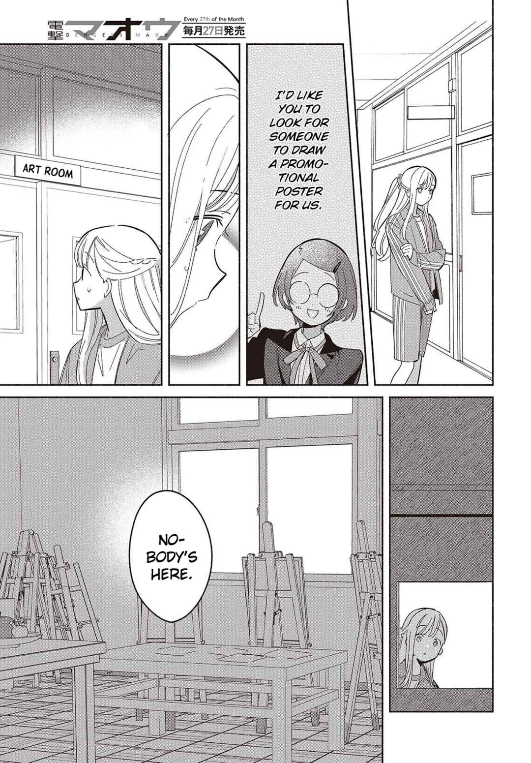 Page 15 Chapter 18 Replica datte, Koi wo Suru.