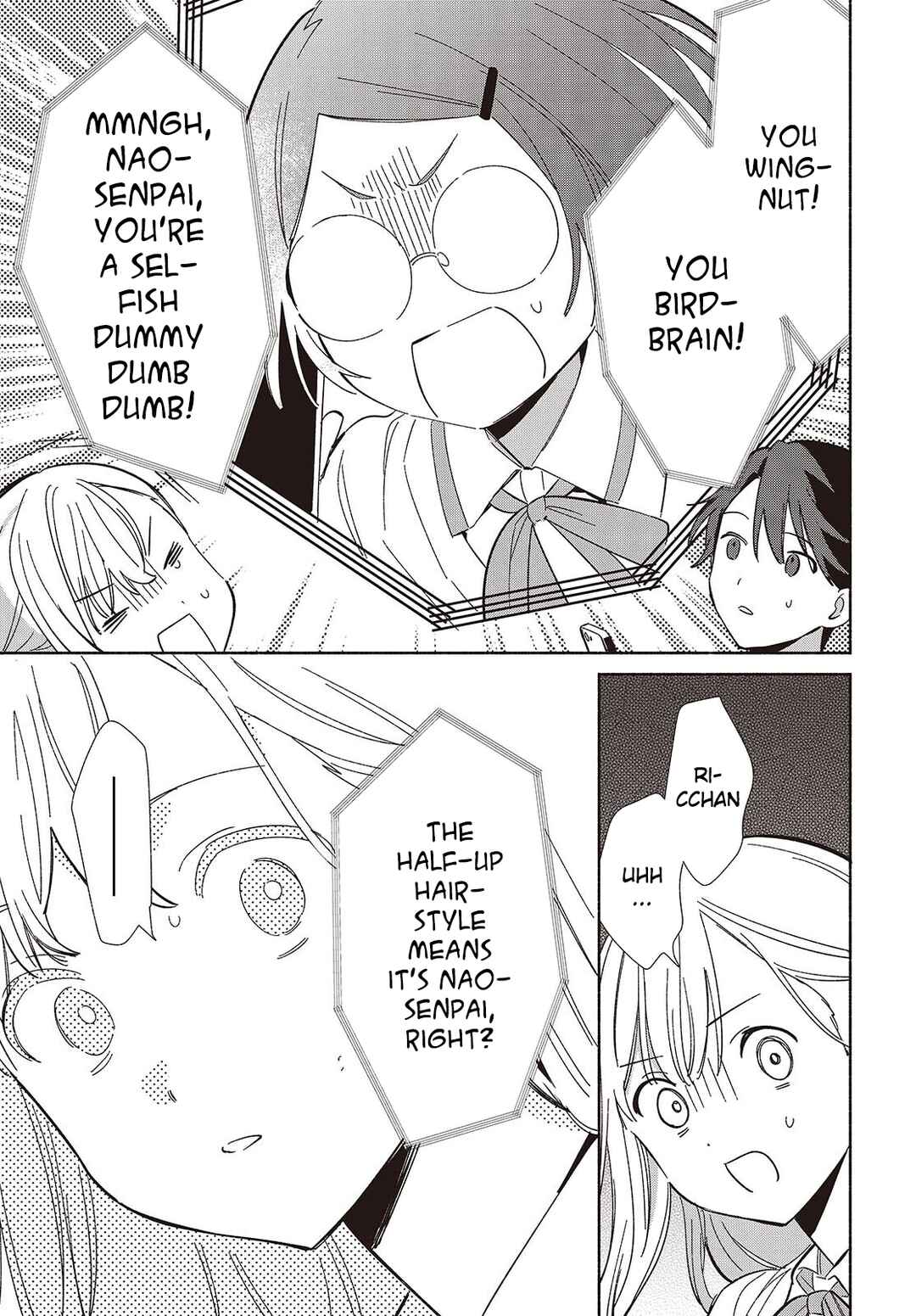 Page 24 Chapter 14 Replica datte, Koi wo Suru.