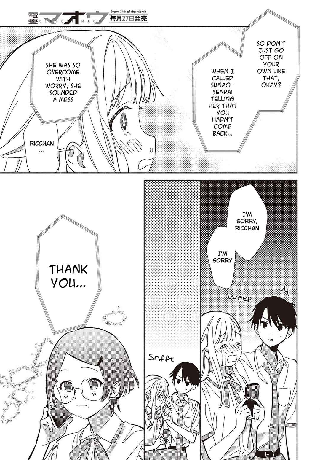 Page 26 Chapter 14 Replica datte, Koi wo Suru.