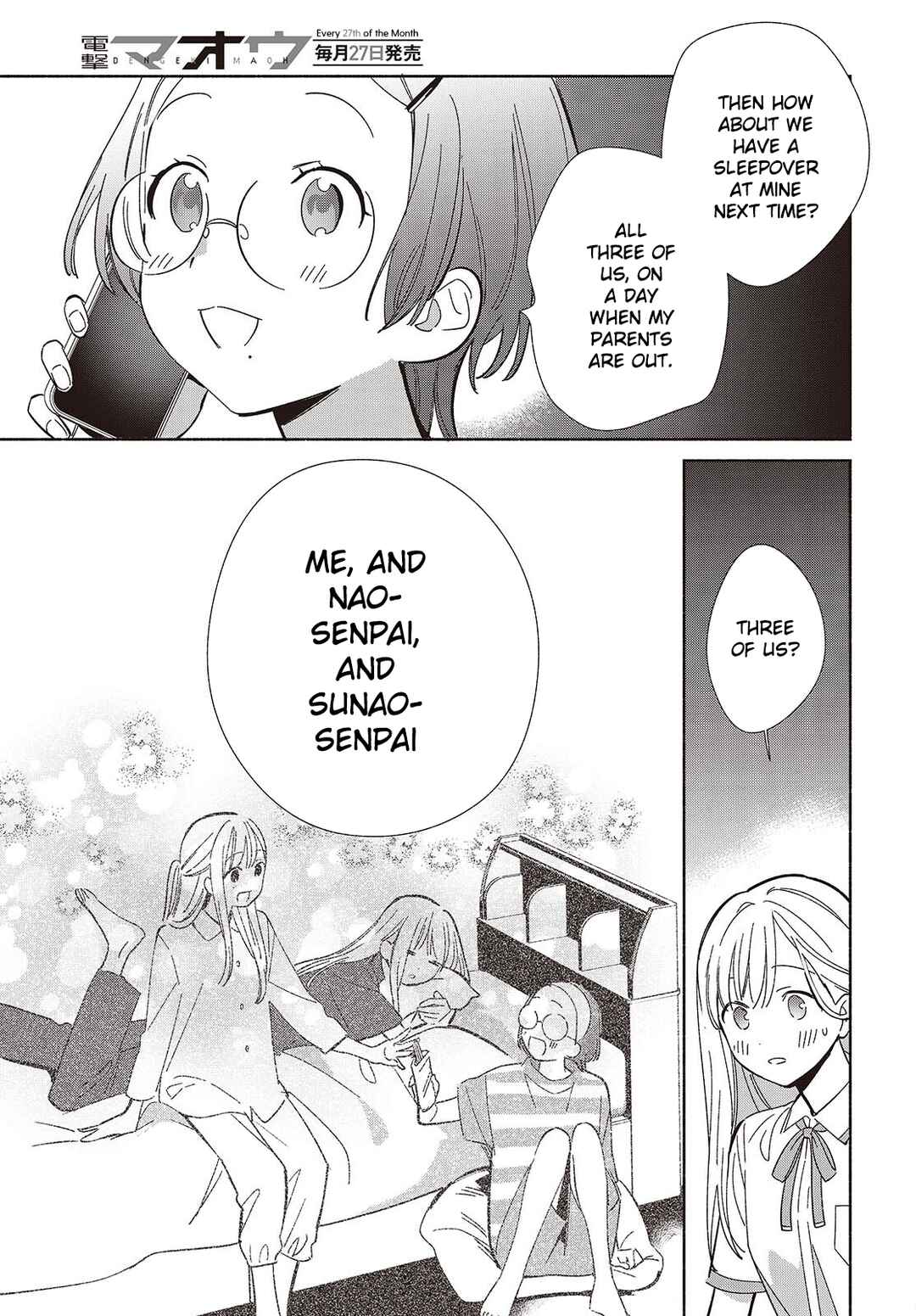 Page 28 Chapter 14 Replica datte, Koi wo Suru.