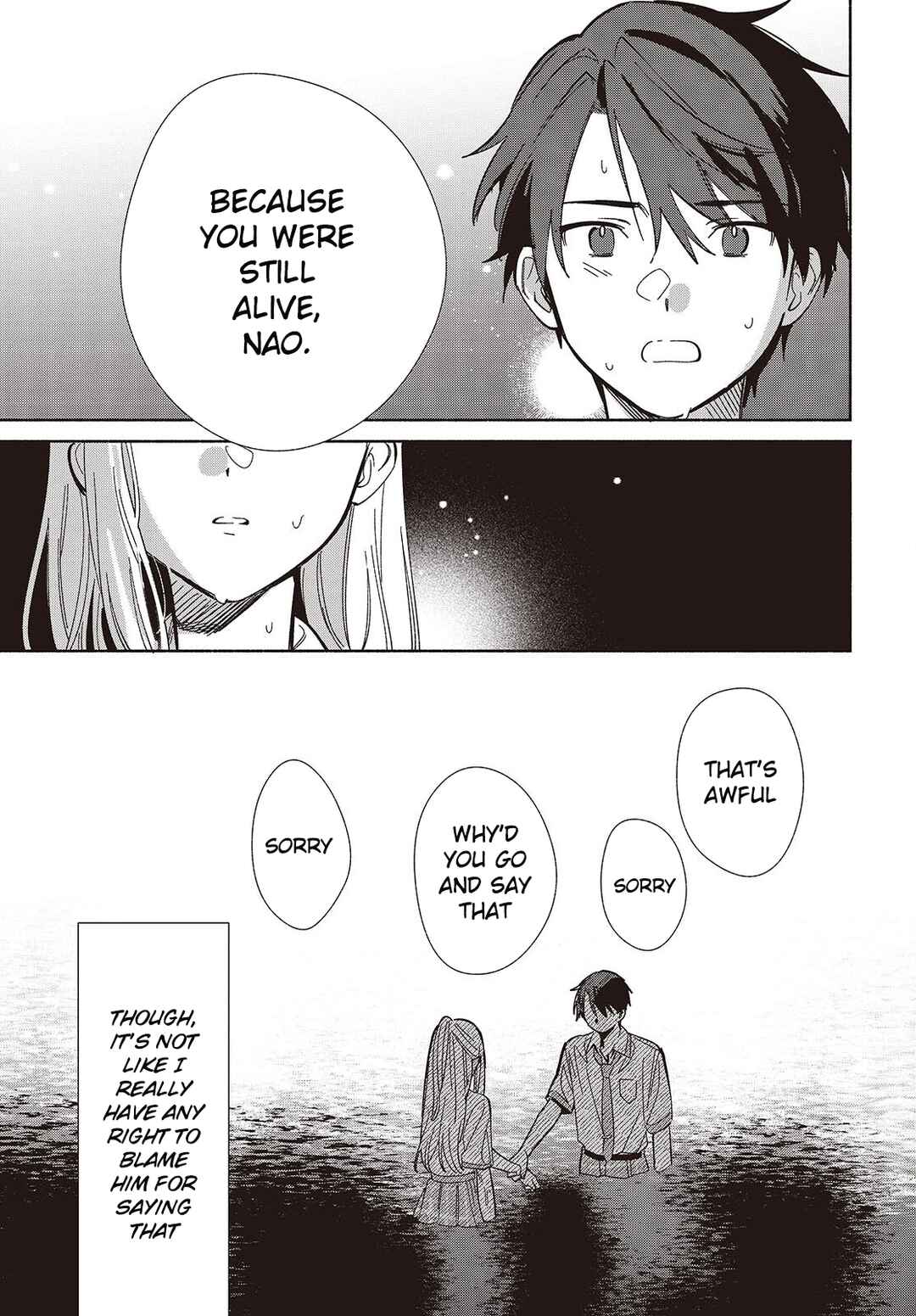 Page 3 Chapter 14 Replica datte, Koi wo Suru.