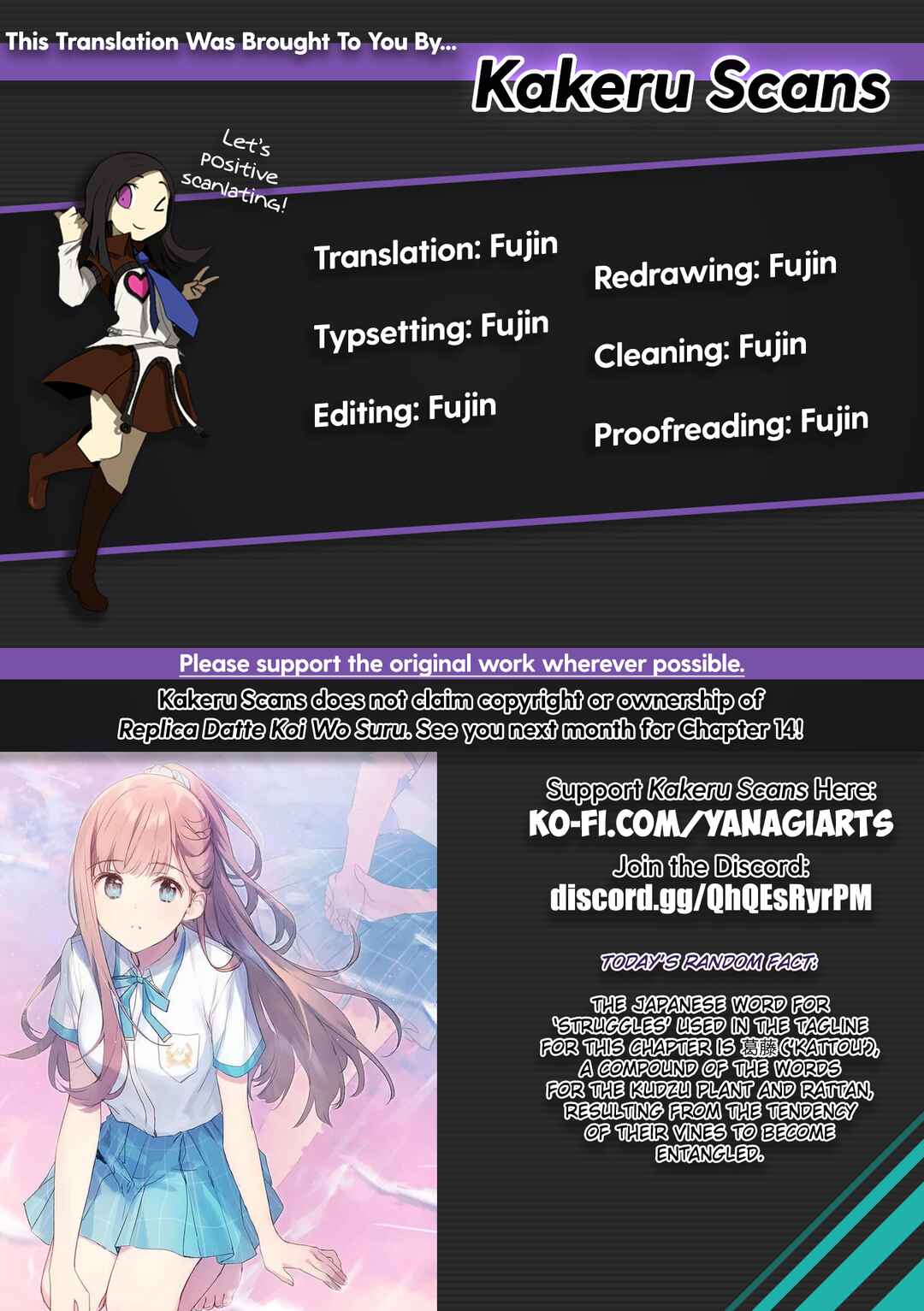 Page 34 Chapter 14 Replica datte, Koi wo Suru.