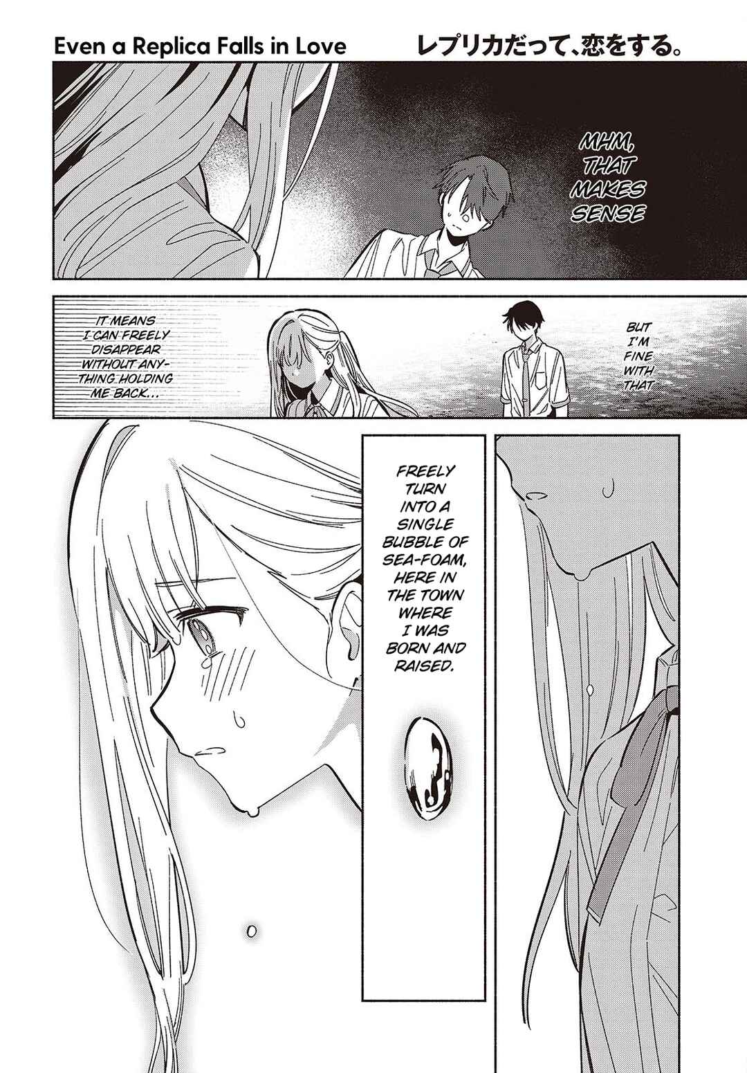 Page 6 Chapter 14 Replica datte, Koi wo Suru.