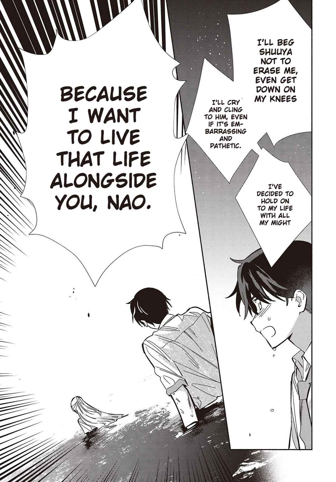 Page 9 Chapter 14 Replica datte, Koi wo Suru.