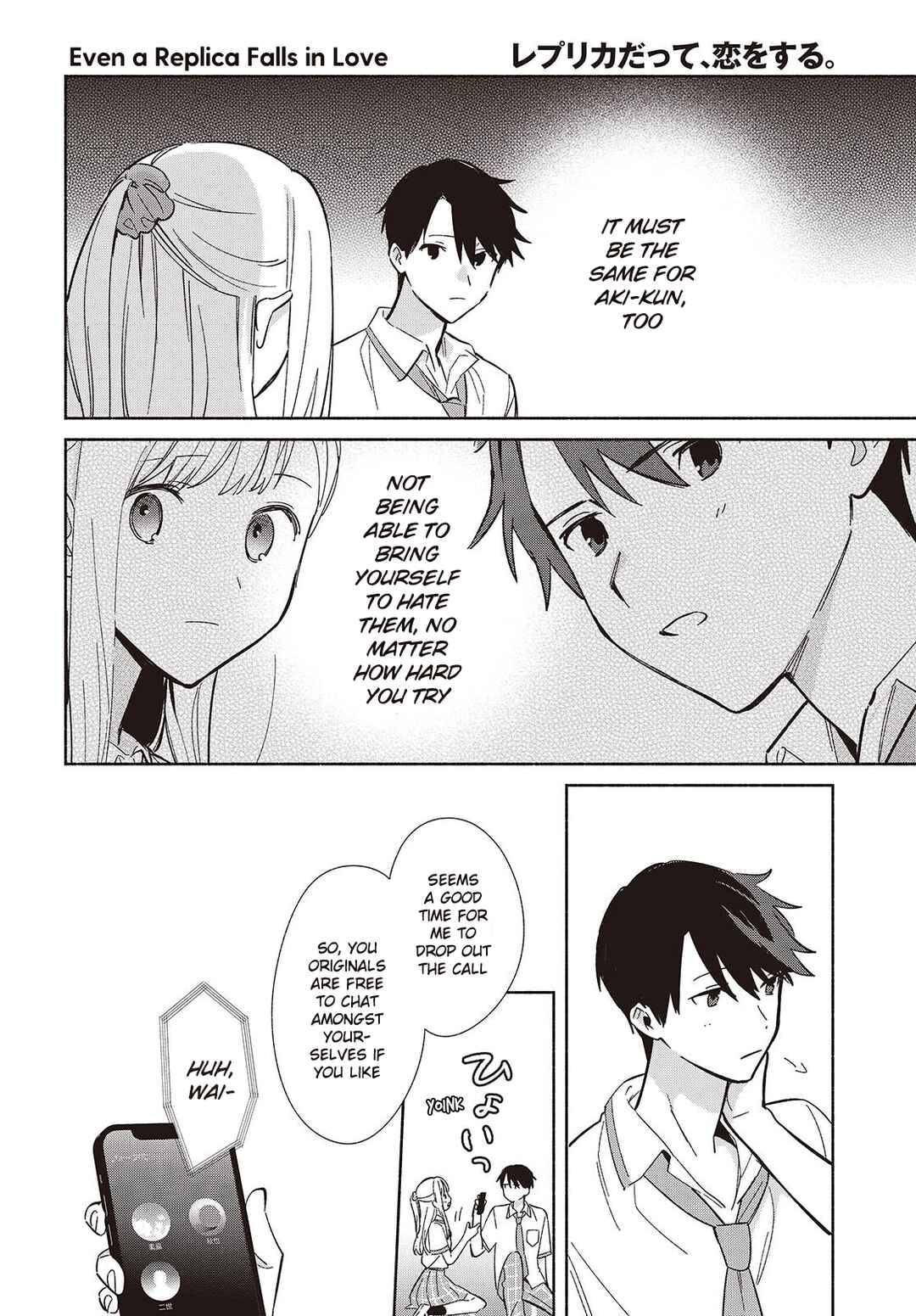 Page 10 Chapter 10 Replica datte, Koi wo Suru.