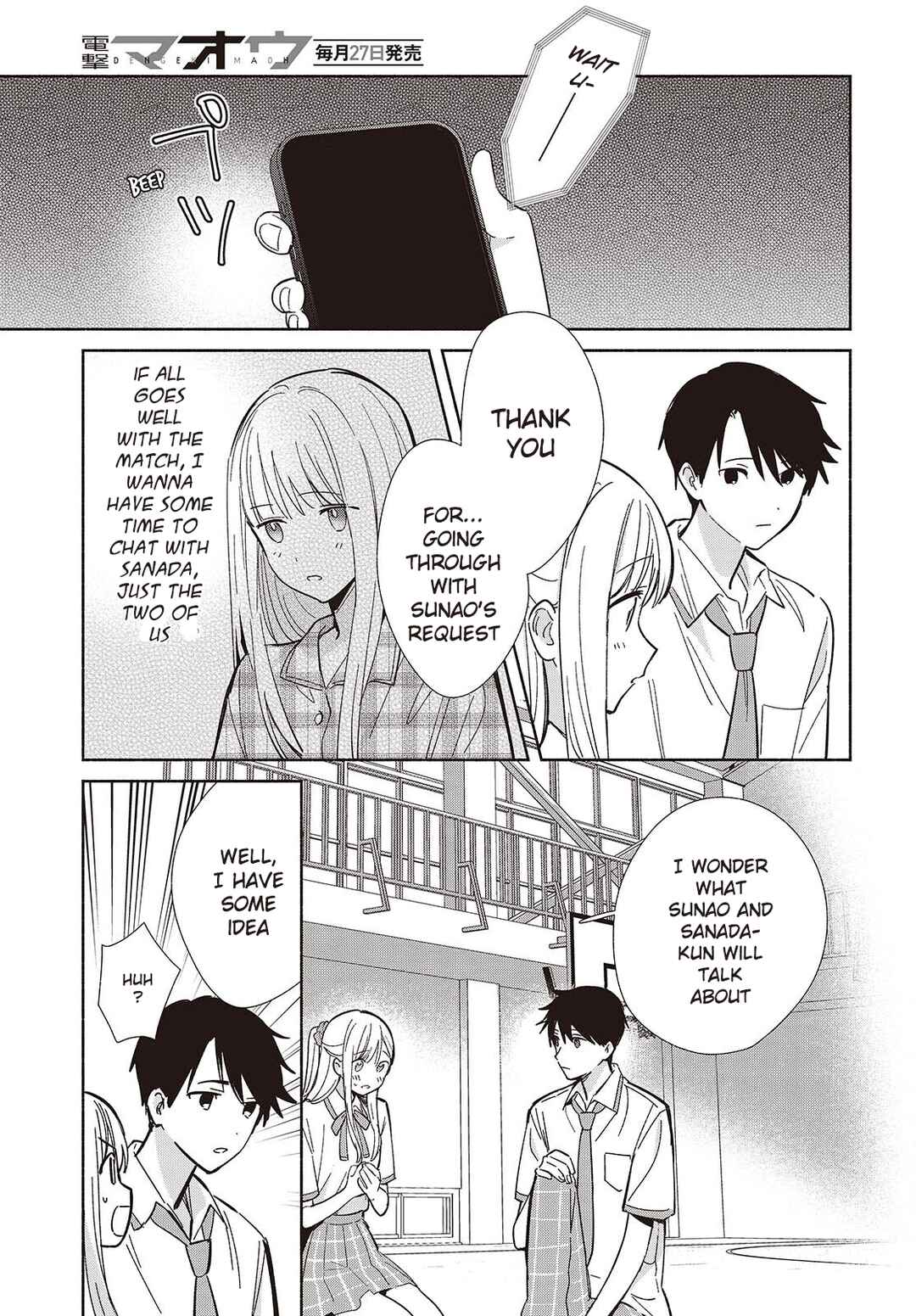 Page 11 Chapter 10 Replica datte, Koi wo Suru.