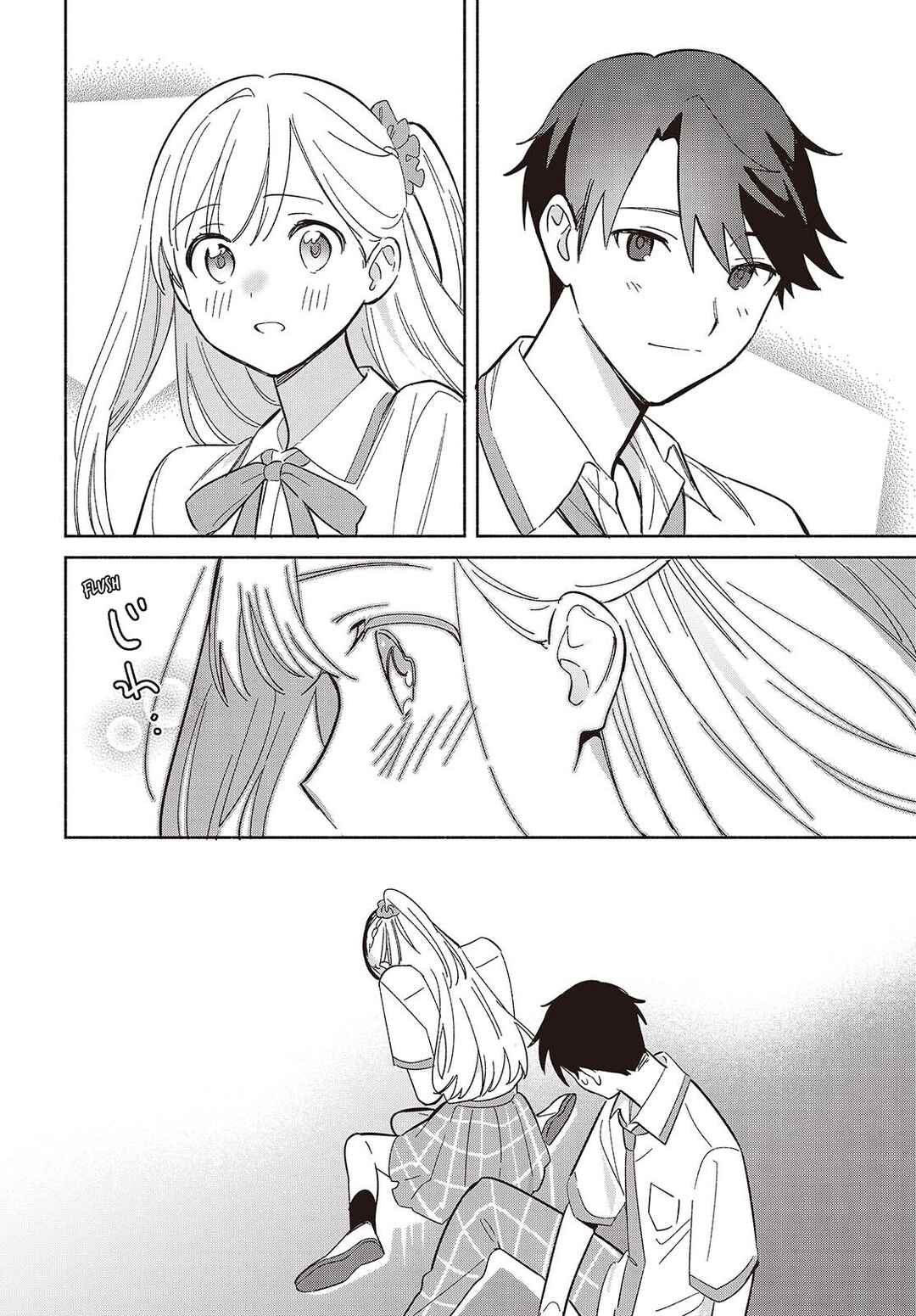 Page 20 Chapter 10 Replica datte, Koi wo Suru.